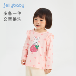 jellybaby 杰里贝比 女童t恤长袖春款婴幼儿粉色打底衫女孩新款衣服春装1小童春秋上衣