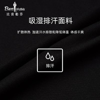 BIEM.L.FDLKK 比音勒芬 夏季男士短袖polo衫商务休闲经典翻领t恤