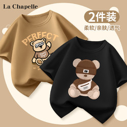 La Chapelle 拉夏贝尔 儿童纯棉短袖t恤 (2件一共29.9)