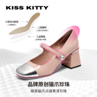 Kiss Kitty KISSKITTY2024年春季新款拼色玛丽珍鞋方头玛吉珍女鞋小香风单鞋