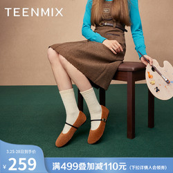 TEENMIX 天美意 法式复古毛绒毛毛鞋浅口单鞋女玛丽珍鞋2024春新款KM009AQ4