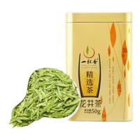 一杯香 明前龙井茶 50g