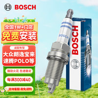 BOSCH 博世 镍钇合金火花塞火嘴四支装6565适配大众朗逸宝来速腾POLO斯柯达等