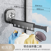 稻草熊 吸盘折叠晾衣架免打孔阳台晒衣架室内家用飘窗多功能伸缩晾衣杆 2段:真空强力吸盘