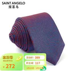 SAINT ANGELO 报喜鸟 男士桑蚕丝领带商务正装箭头型领带 EAL221011U 紫红