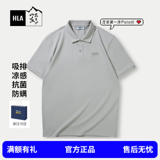 HLA 海澜之家 polo衫24年夏季国风翻领透气吸汗休闲短袖男