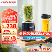 摩飞 电器（Morphyrichards）榨汁机 便携式果汁机家用料理搅拌机梅森杯双杯水果电动榨汁杯MR9500