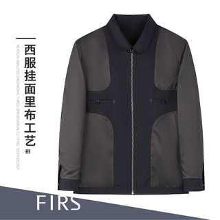 FIRS 杉杉 高档抗皱挺括商务西服版型男士翻领夹克外套