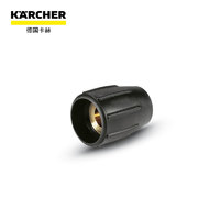 KÄRCHER 卡赫 KARCHER德国卡赫喷嘴帽M18*1.5接口喷嘴帽