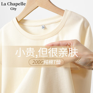 La Chapelle City 女士纯棉短袖T恤