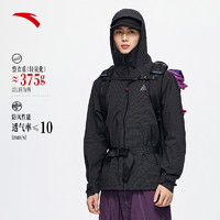 ANTA 安踏 水壳LT冲锋衣 | 防风雨男士冬户外登山徒步梭织运动外套上衣