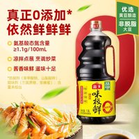 海天 酱油 0添加味极鲜1.9L+0金标蚝油1.05kg 家用炒菜调味品