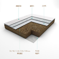 大自然.植物床垫 大自然椰棕床垫硬垫棕榈1.5米棕垫床垫子偏硬1.8m加硬护脊 木心