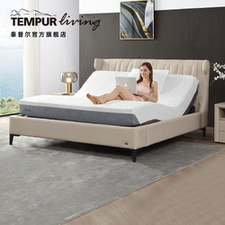 TEMPUR 泰普尔 乐活系列床垫 床架 智能床组合套餐