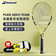  BABOLAT 百保力 纳达尔网球拍PA全碳素百宝力专业拍PURE AERO TEAM　