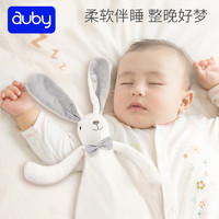 auby 澳贝 宝宝安抚巾婴儿安抚神器0-1岁睡眠安抚巾玩偶新生儿玩具手偶