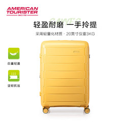 AMERICAN TOURISTER 美旅 PP元气拉杆箱芥末黄20英寸 NI8