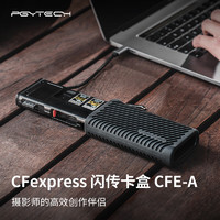 PGYTECH 蒲公英 CFexpress A读卡器usb3.2多功能合一蒲公英cfb闪传卡盒SD/TF卡收纳CFA索尼A卡Type-c接口 CFA黑色