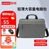 Lenovo 联想 电脑包15.6/16英寸笔记本手提包电脑包大容量单肩斜挎商务公文包