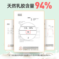 金橡树 泰国进口天然乳胶特拉雷床垫工艺乳胶床垫1.8m床1.5米护脊