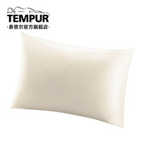 TEMPUR 泰普尔 防水枕头套 经典造型枕枕套  70*50cm