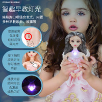 HAODEYI 好嘚意 2024新出爆款儿童超大艾莎爱莎公主玩偶套装礼物洋娃娃女孩子玩具