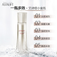 ASTALIFT 艾诗缇 头皮护理修护精华150ml