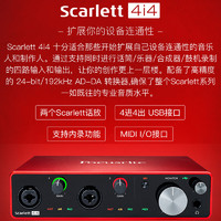 Focusrite 福克斯特Focusrite Scarlett 4i4 3代录音编曲直播K歌USB声卡套装