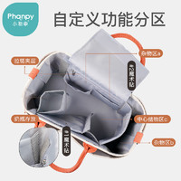 Phanpy 小雅象 妈咪包手提斜挎包大容量妈妈母婴包外出轻便收纳背包女新款