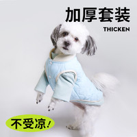 yee 意牌 狗狗猫咪衣服小型犬秋冬保暖雪纳瑞泰迪吉娃娃小奶狗四季通用