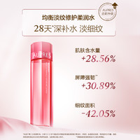 AUPRES 欧珀莱 均衡修护柔肤水 170ml（赠 臻粹轻龄玻尿酸淡纹水30ml*2）