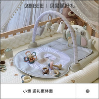 88VIP：BEIE 贝易 脚踏钢琴婴儿健身架宝宝礼物新生儿0-3-6月1岁益智早教玩具