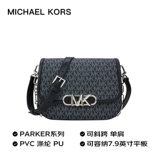 迈克.科尔斯（MICHAEL KORS）MK女包Parker老花单肩斜挎包 均码 黑色/灰色