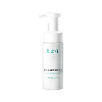 补贴购：敷尔佳 氨基酸洁面泡沫 150ml*2