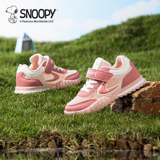 SNOOPY 史努比 童鞋儿童跑步鞋新款透气耐磨缓震休闲运动鞋 粉色
