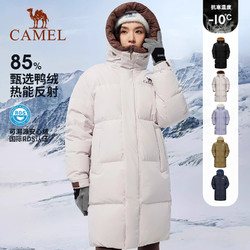 CAMEL 骆驼 户外中长款羽绒服男秋冬户外加厚防风保暖白鸭绒外套