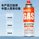 88VIP：SERIES CLEAR 清系 卡式炉气罐液化煤气瓶便携式丁烷卡磁瓦斯罐户外燃气气体