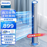 PHILIPS 飞利浦 直流变频家用塔扇 ACR4144TF