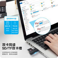 VENTION 威迅 读卡器usb3.0高速多功能合一大sd内存卡转换tf适用安卓type-c电脑u盘一体两用otg车载适用相机手机