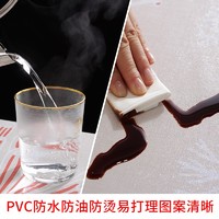 语物青柠 桌布防水防油免洗pvc餐桌布艺长方形茶几桌垫野餐桌面台布写字