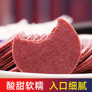 金胜客 桑葚山楂片500g