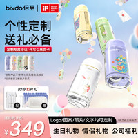 bixdo 倍至 胶囊冲牙器便携伸缩牙垢清除器 个性定制 | 送5支喷头