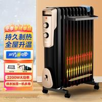 Midea 美的 取暖器家用节能省电暖气油汀烤火炉取暖器家用大面积速热16JW