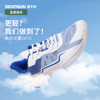 DECATHLON 迪卡侬 羽毛球鞋男款超轻羽毛球鞋子透气专业羽毛球运动鞋女款IVH1