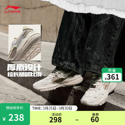 LI-NING 李宁 CF溯 起源2丨23男鞋2023男子复古老爹运动鞋AGCT323 米白色/灰-2 39