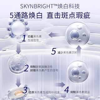 肌肤未来（SKYNFUTURE）125美白匀亮精华水乳套装烟酰胺护肤补水保湿提亮淡斑男女士 美白匀亮水乳60ml+面霜7.5g