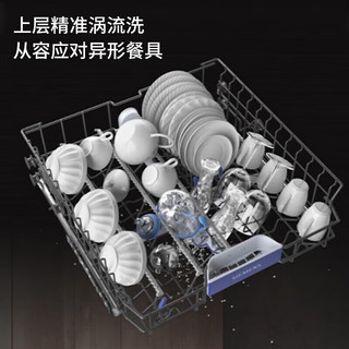 西门子洗碗机16套全能舱高温除菌存储一体动态环流烘干嵌入式家用厨房洗碗机SJ63HX00MC带白色门板