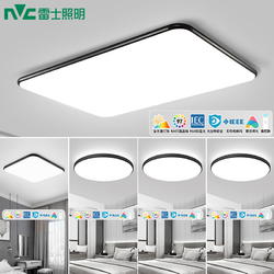 NVC Lighting 雷士照明 led全光谱护眼吸顶灯客厅大瓦数 四室一厅