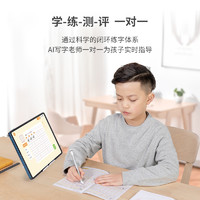 Alpha Egg 阿尔法蛋 AI练字笔智能练字笔ai智能书写笔小学生幼儿园儿童控笔训练同步练字帖初学者书写同步智能写字笔