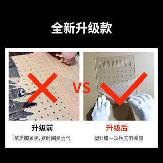 茨格曼 超厚实鱼缸隔离板【28*30cm】亚克力挡板挡鱼分离网隔断隔离网隔板分离板